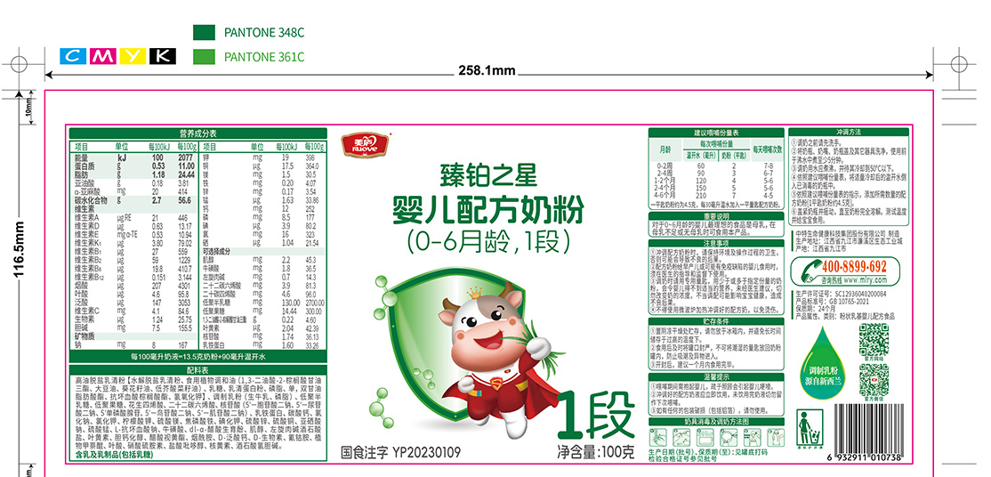 云顶集团3118acm臻萃-胖罐400克-01.jpg