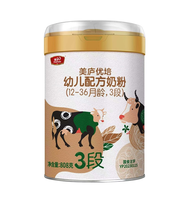 云顶集团3118acm优培婴儿配方奶粉808g3段