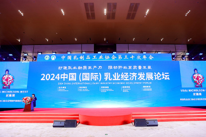 以质取胜！中特旗下云顶集团3118acm品牌连续第8年荣获中国乳制品工业协会“质量金奖”