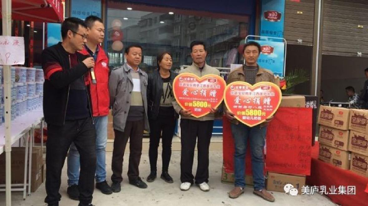 情暖汉中 云顶集团3118acm同行