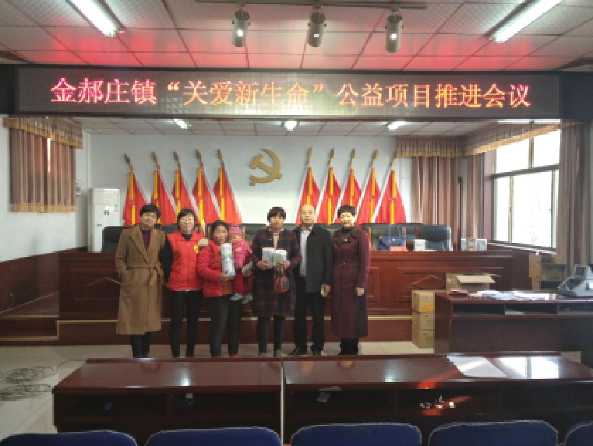 云顶集团3118acm“关爱新生命”公益项目在山东正式启动