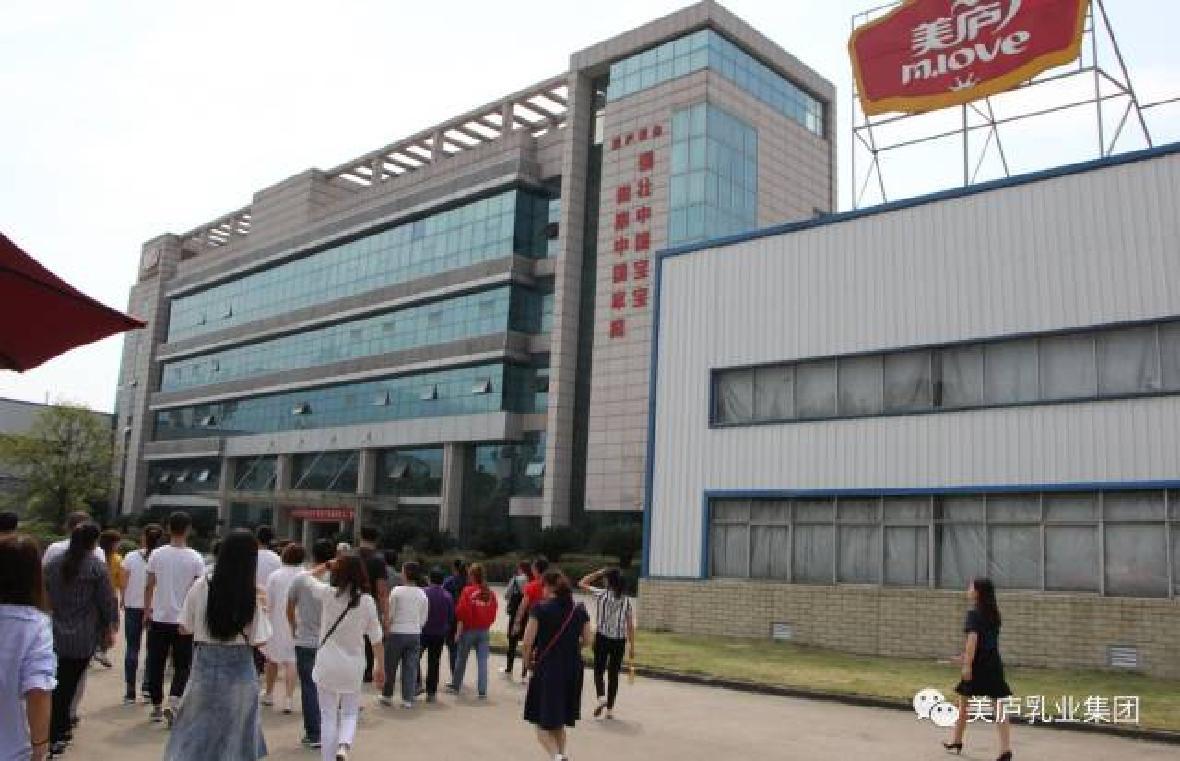 携手西安千贵 探秘云顶集团3118acm之旅