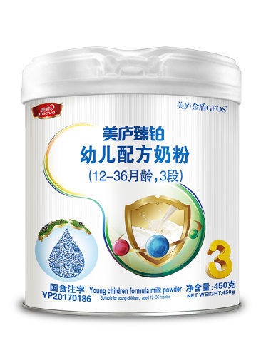 云顶集团3118acm臻铂450克-3段