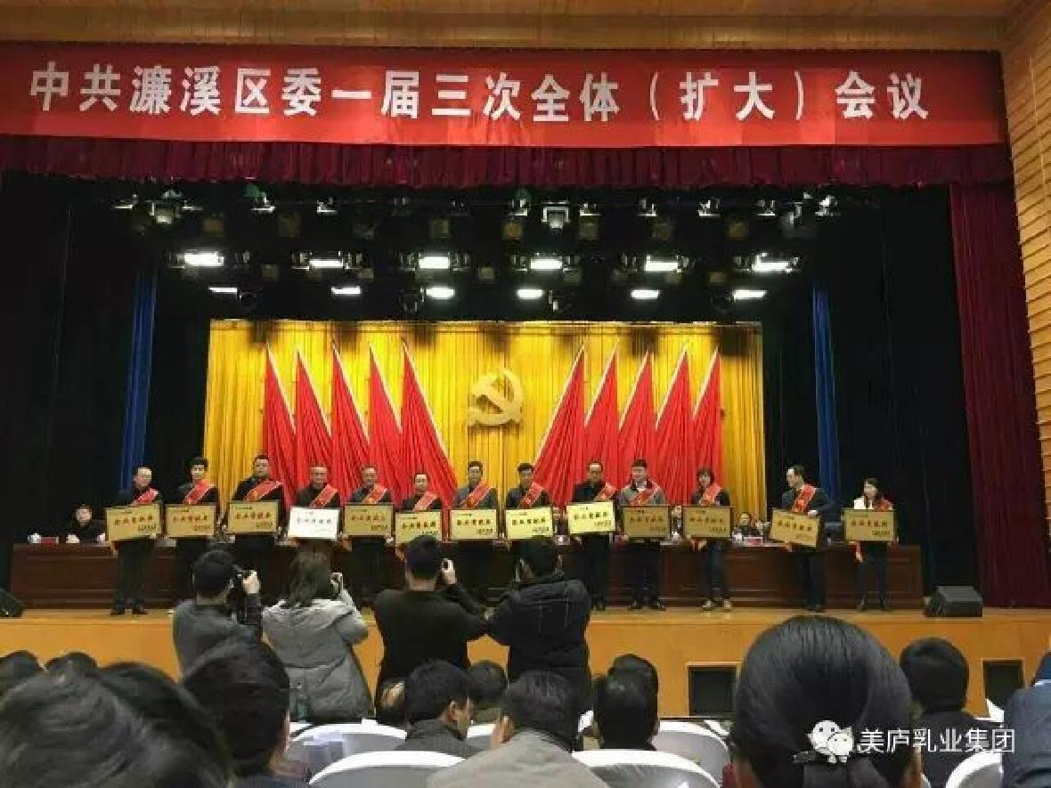 热烈庆祝云顶集团3118acm荣获“企业贡献奖”