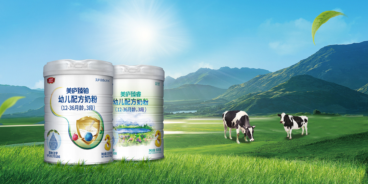 云顶集团3118acm工厂出品 守护宝宝成长