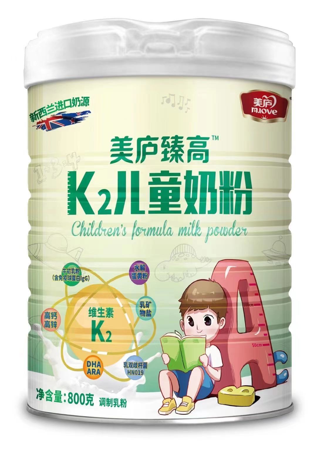 云顶集团3118acm臻高K2儿童奶粉