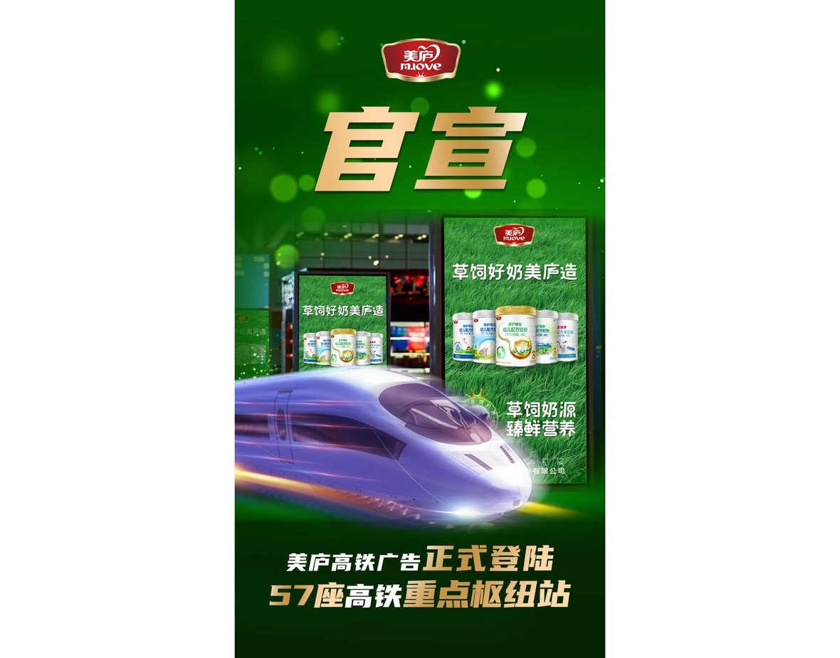 「官宣」云顶集团3118acm海拓小红书 引领草饲母婴新品类