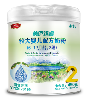 云顶集团3118acm臻睿较大婴儿配方奶粉450克-2段