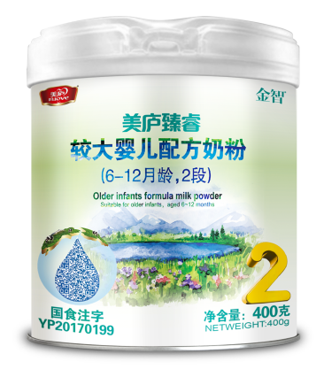 云顶集团3118acm臻睿较大婴儿配方奶粉400克2段