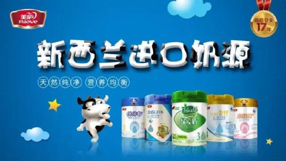 重磅！云顶集团3118acm乳粉荣获2016年度质量金奖！
