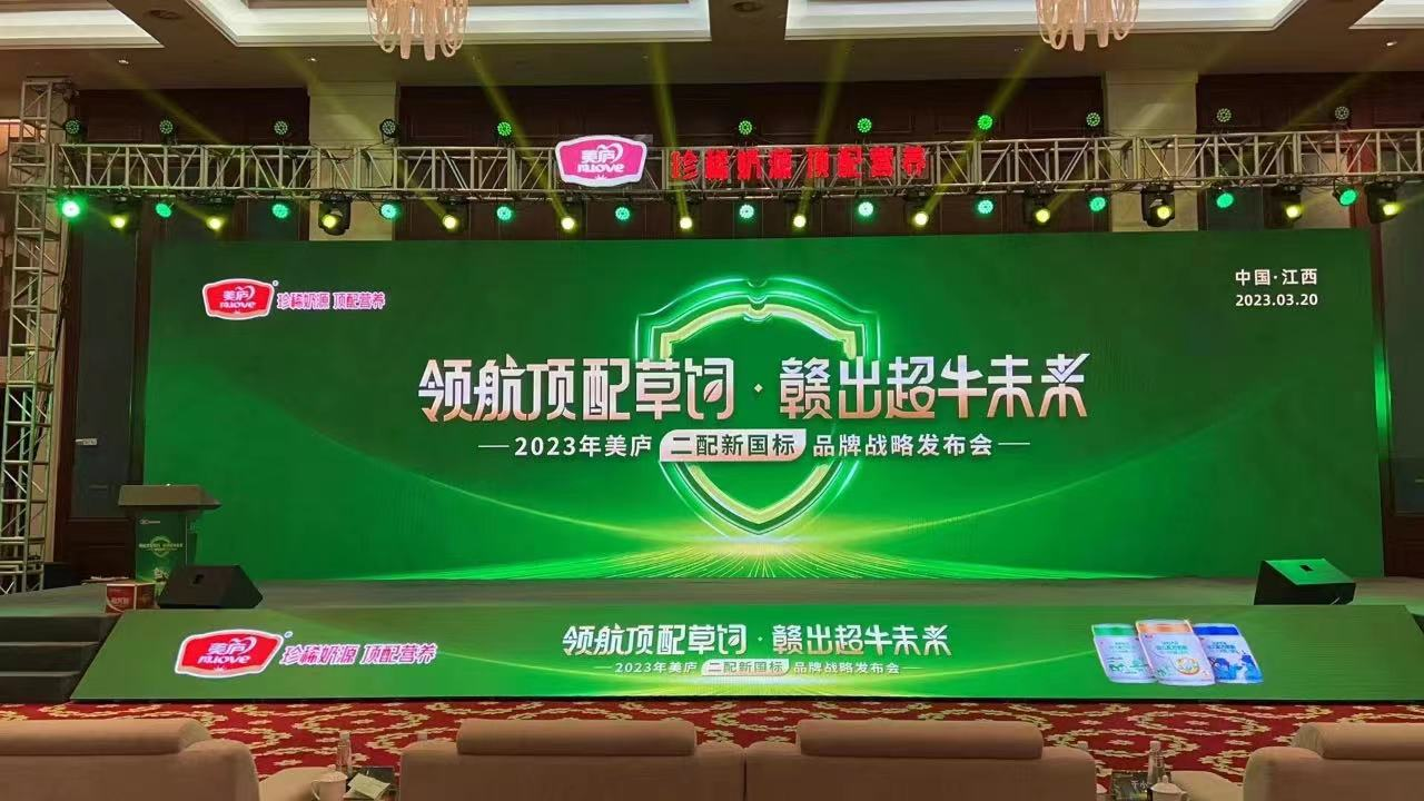 顶配草饲超牛新启程  云顶集团3118acm新国标产品重磅上市