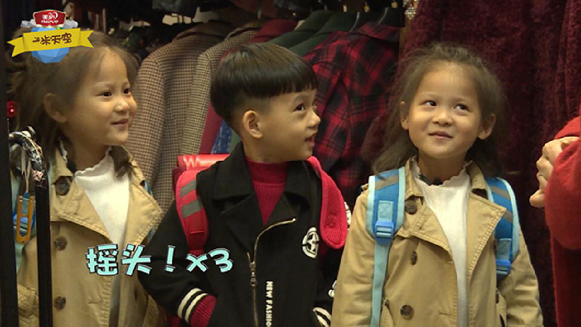 云顶集团3118acm奶粉《一米天空》宠奶奶狂魔上线