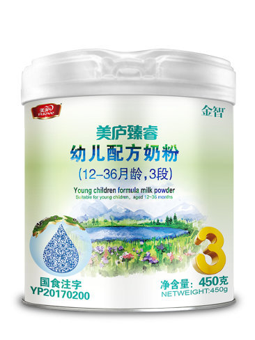 云顶集团3118acm臻睿450克-3段