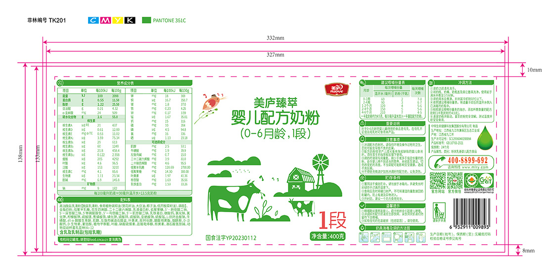云顶集团3118acm臻萃-胖罐400克-01.jpg