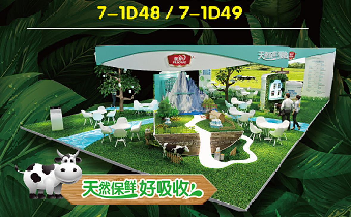 云顶集团3118acm不一样  2018 CBME新鲜亮相