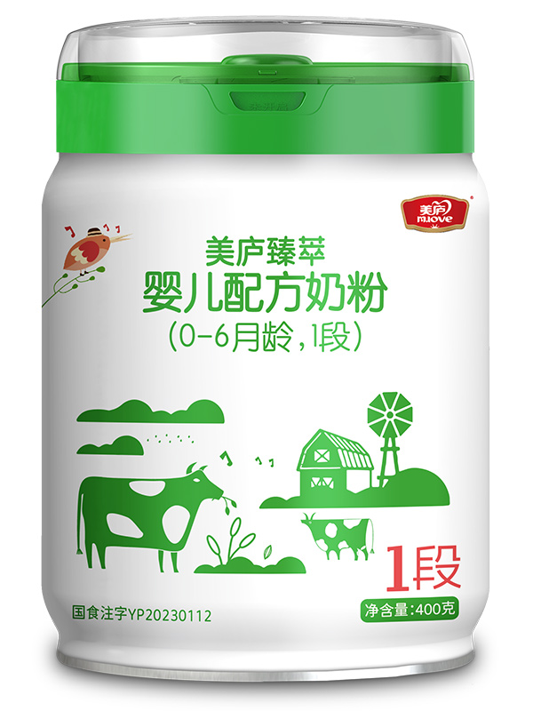 云顶集团3118acm臻萃婴儿配方奶粉400g1段