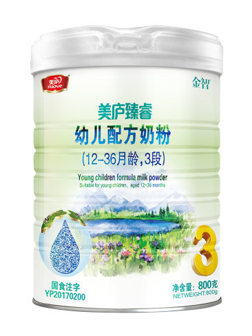 云顶集团3118acm臻睿-800克