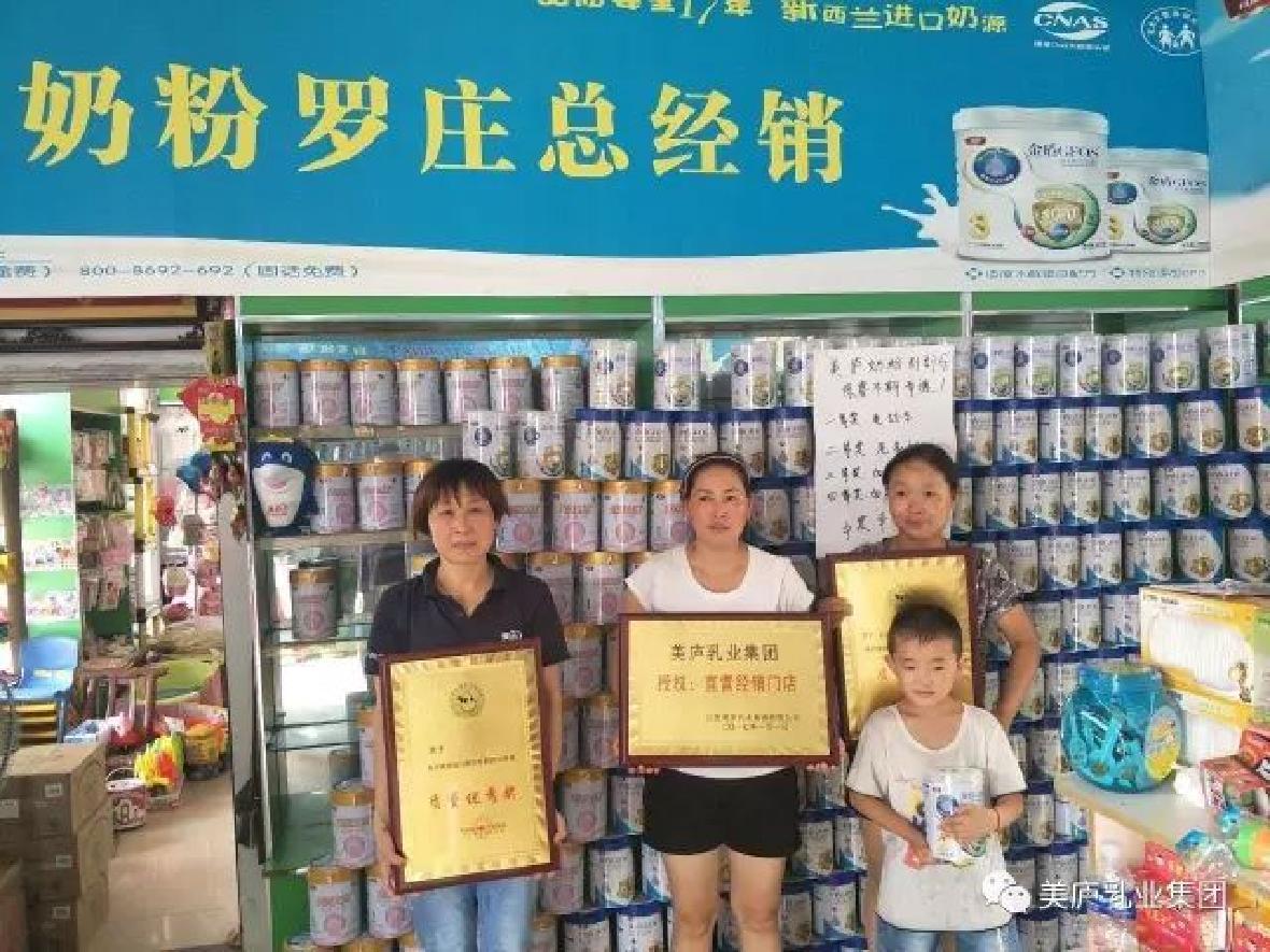 河南一母婴门店突发火灾 云顶集团3118acm爱心援助价值20万