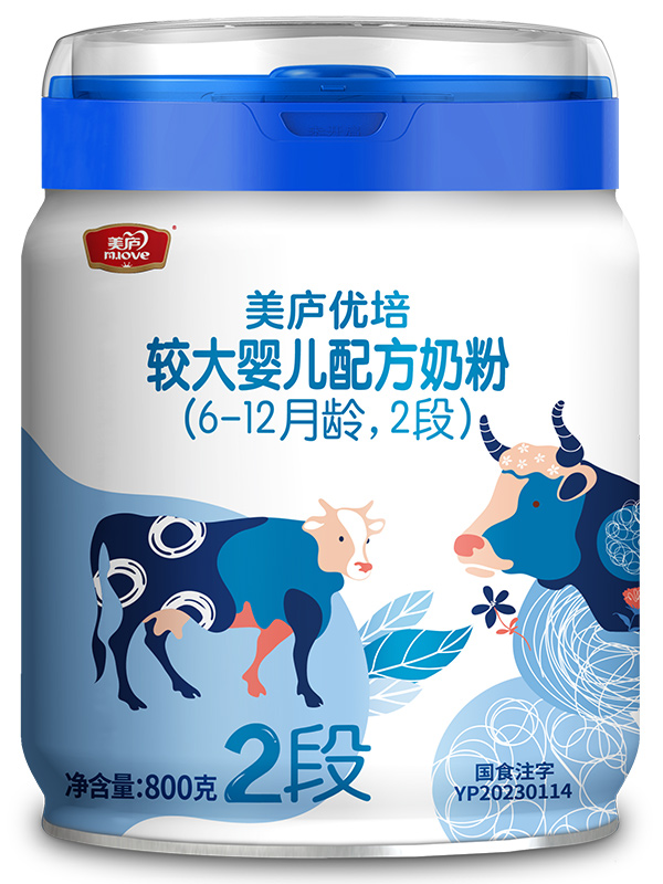 云顶集团3118acm优培较大婴儿配方奶粉800g2段