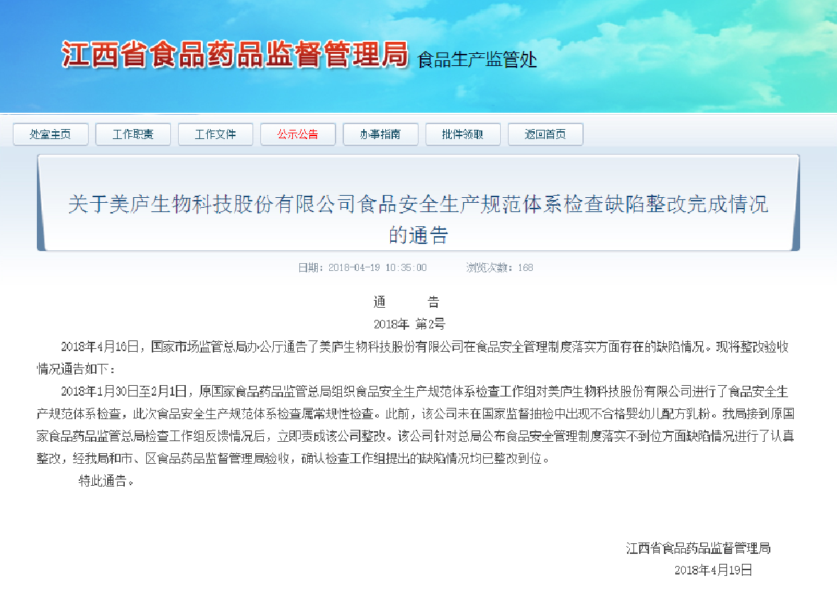 为国产正言，云顶集团3118acm全面合格验收！