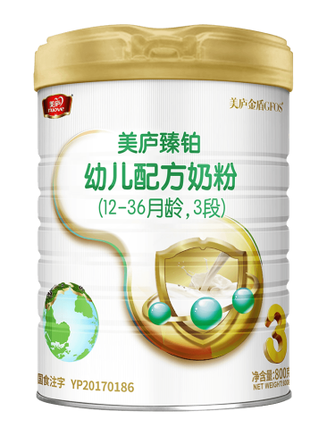 云顶集团3118acm臻铂幼儿配方奶粉（草饲版）800克3段