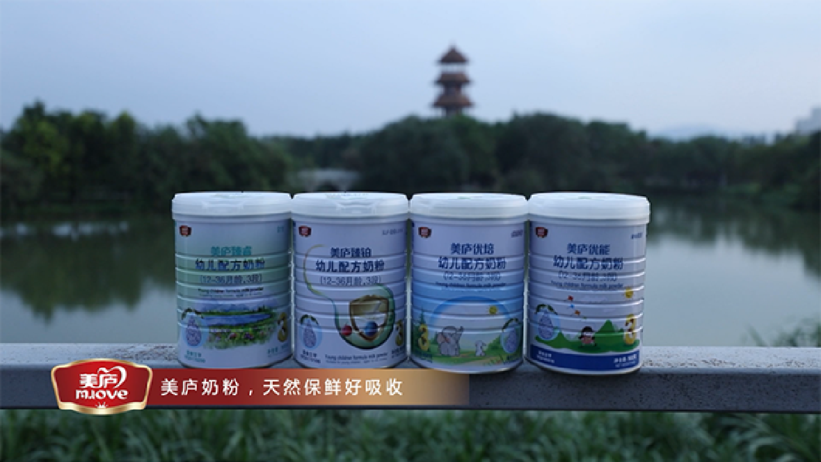 云顶集团3118acm奶粉《一米天空》，萌娃与大熊猫有个约会