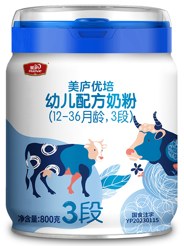 云顶集团3118acm优培幼儿配方奶粉800g3段