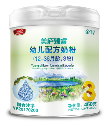 云顶集团3118acm臻睿450克-3段